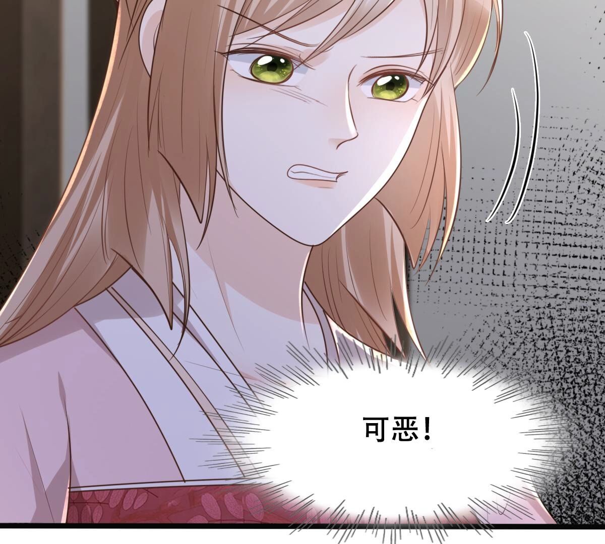 145 第144话 他的好10