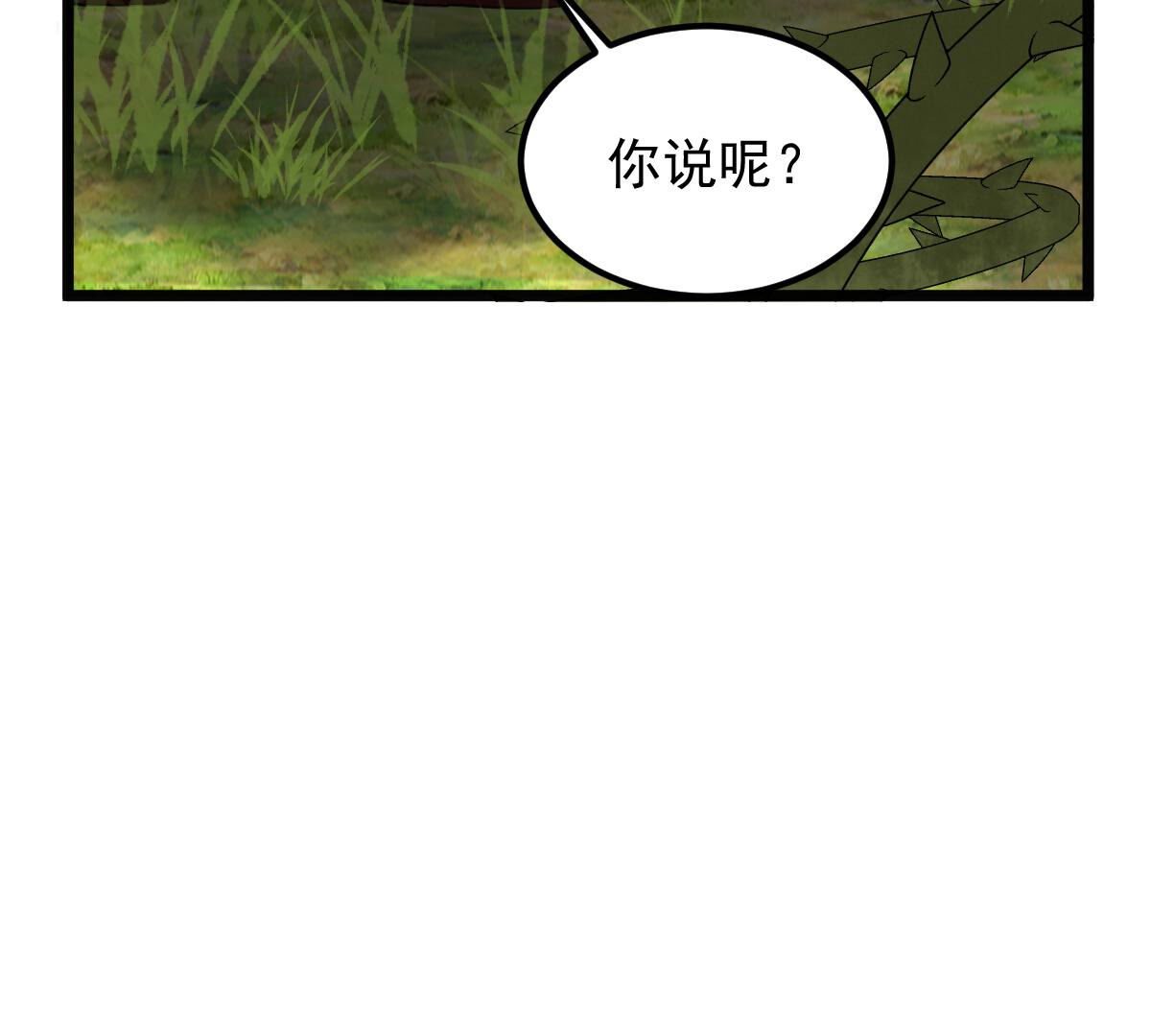 93 第92话 神秘男子77