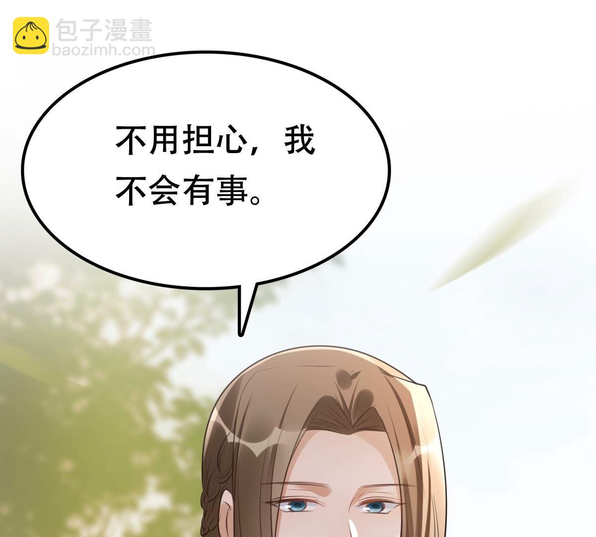 176 第175话 当年恩怨16