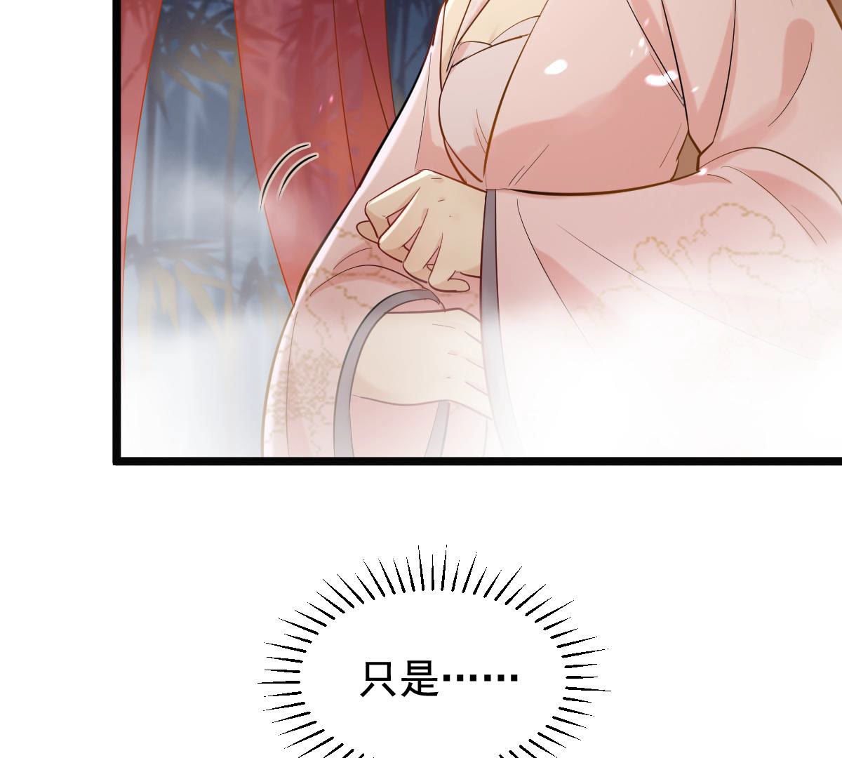77 第76话 不解风情46