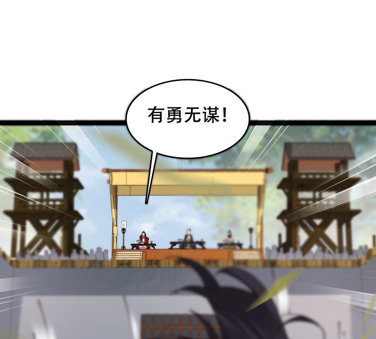 164 第163话 变相炫耀52