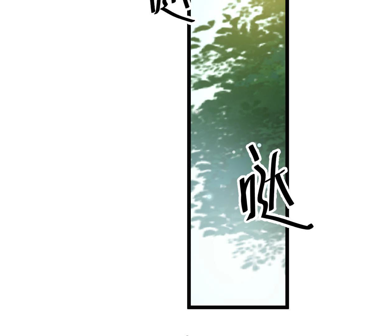 71 第70话 生不如死46