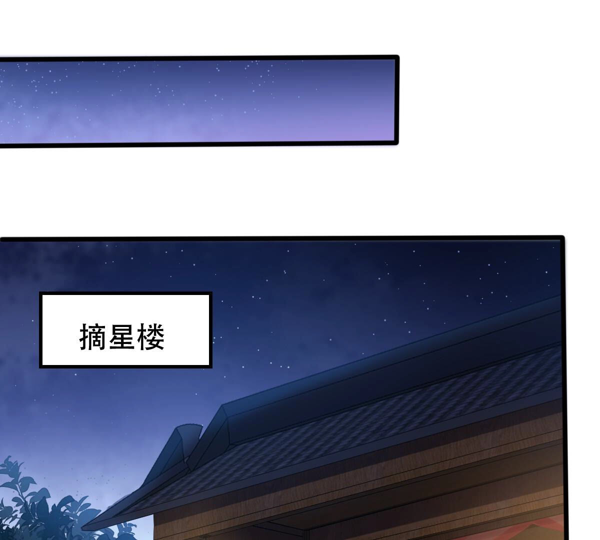 104 第103话 醋意大发5