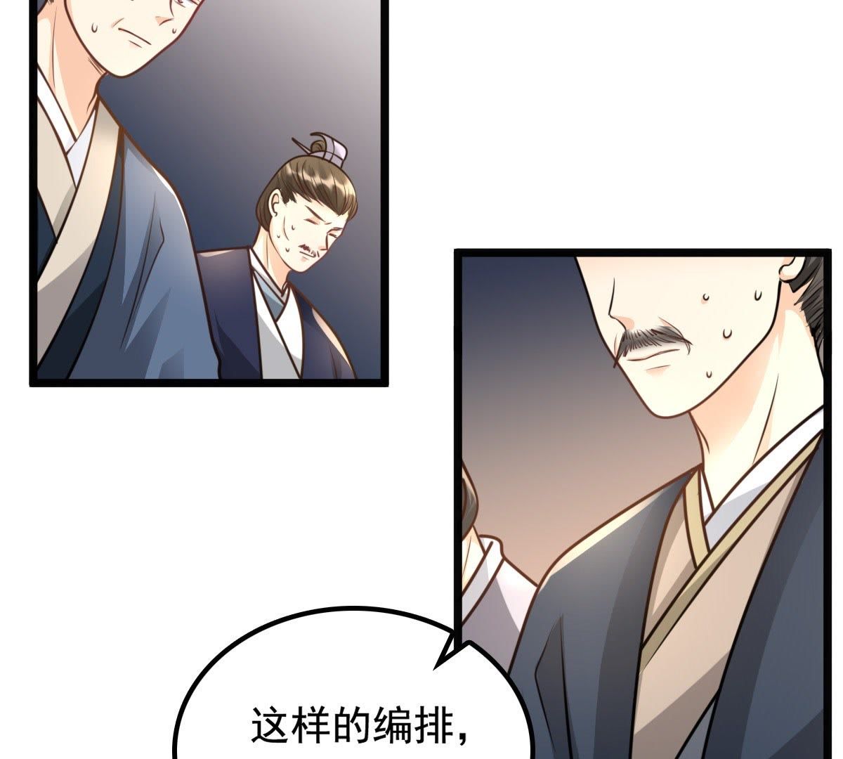 36 第35话  一人之下58