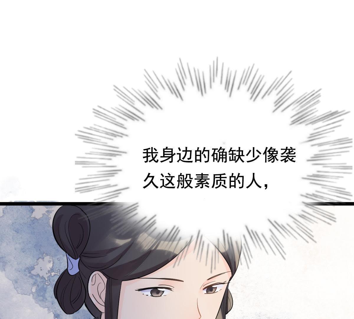 69 第68话 痛下杀手18