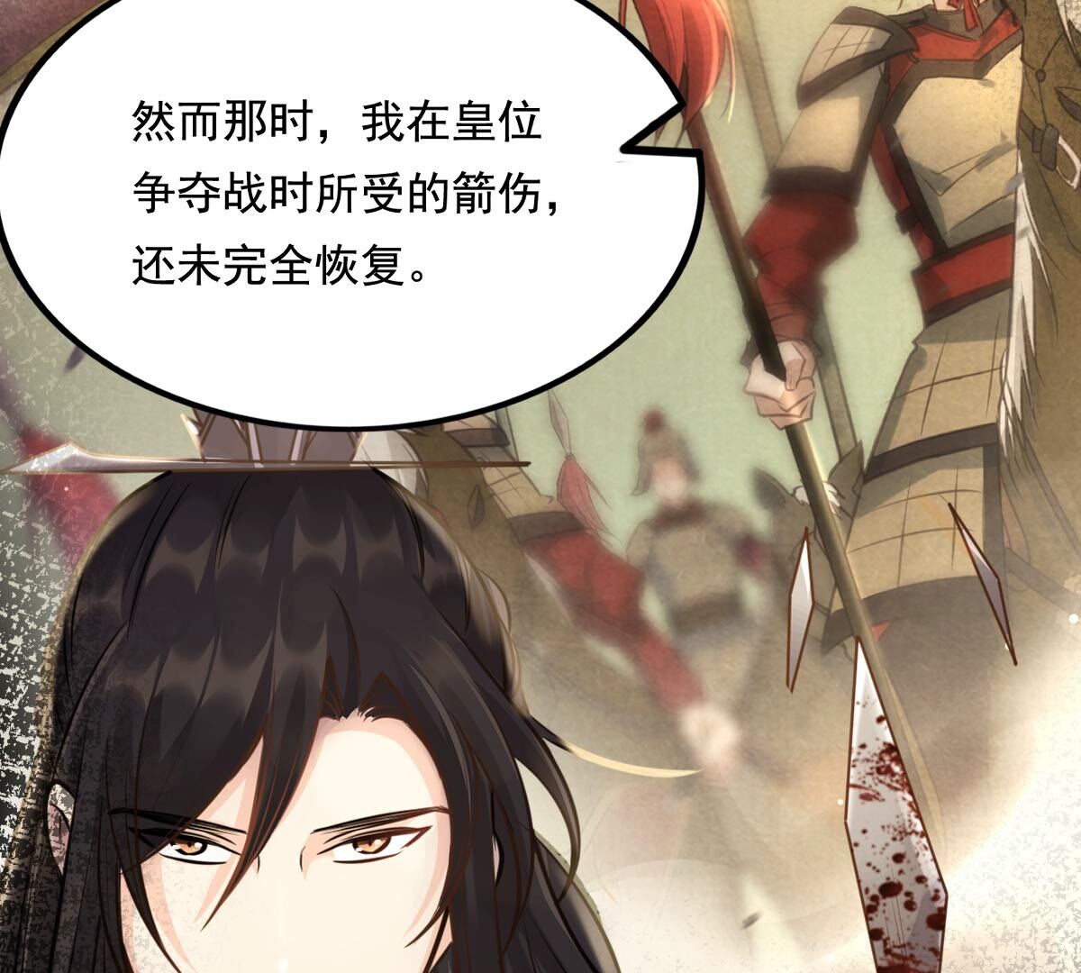 227 第225话  恋爱的酸甜滋味31
