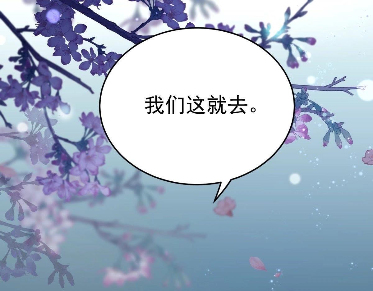 第23话 带头搜身20