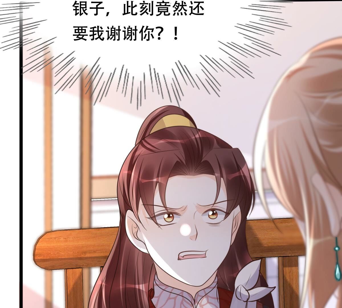 160 第159话 精神损失费73