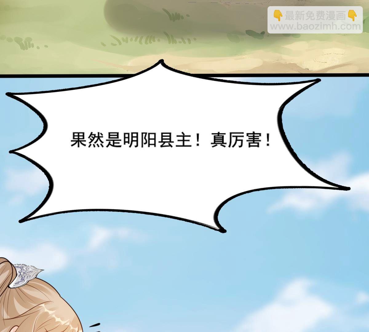 211 第209话  讨要禁卫军18