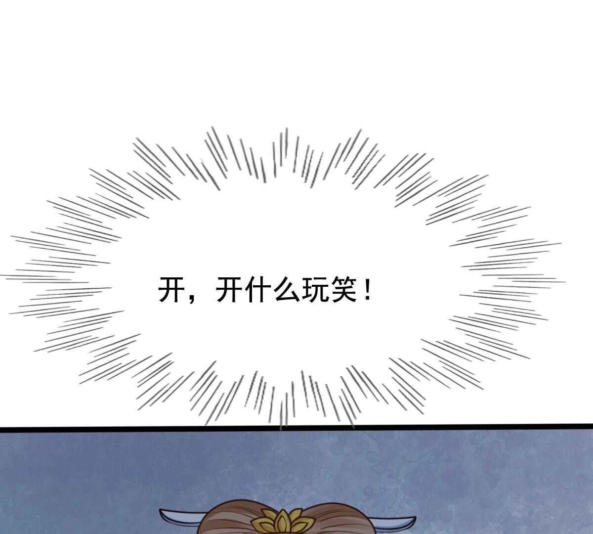 229 第227话  突如其来的表白1