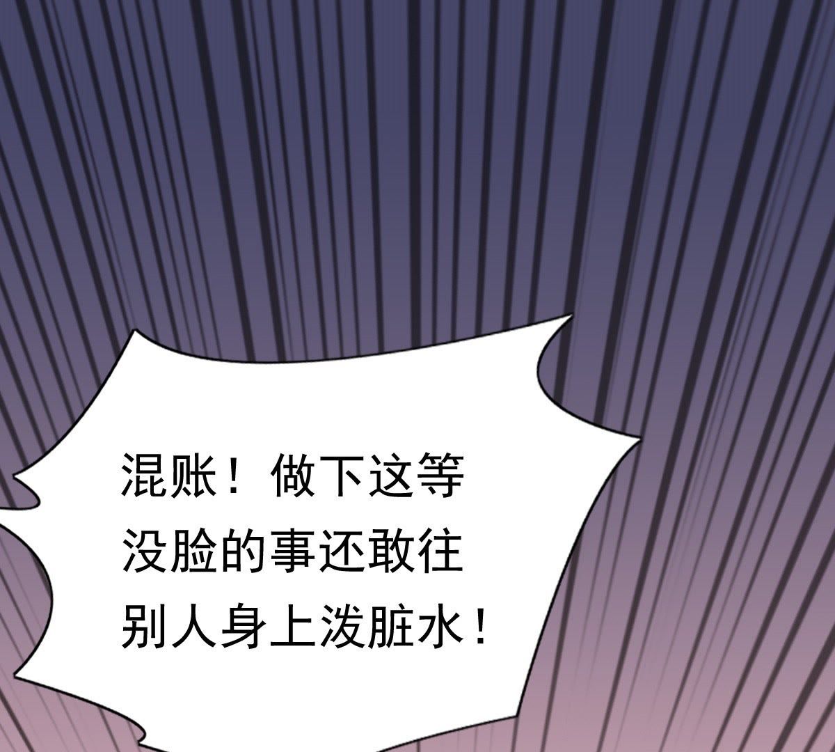 25 第24话 偷天换日36