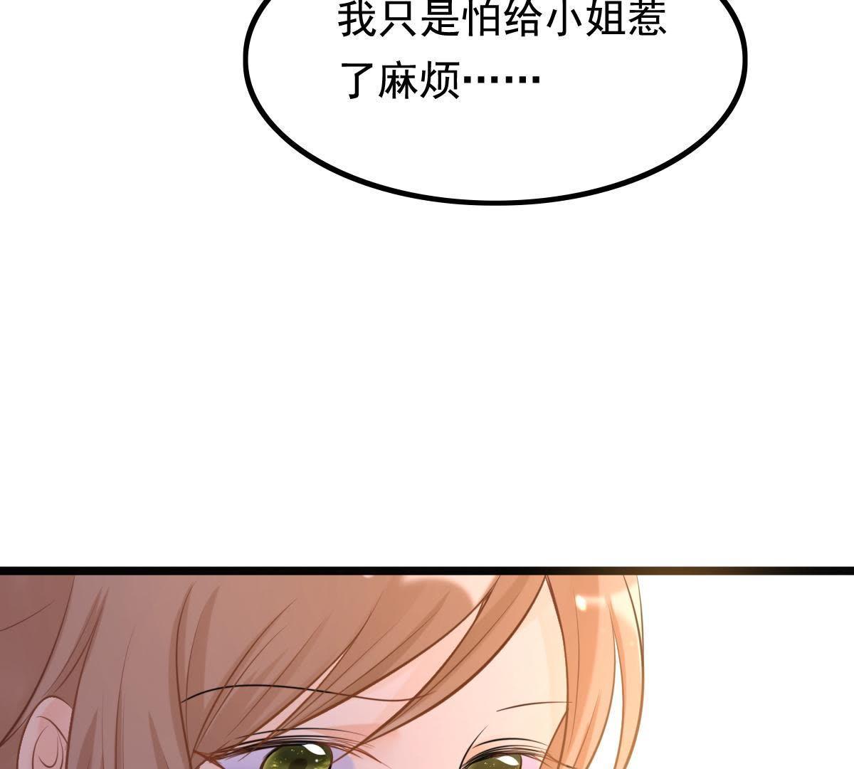 64 第63话 本应该死了的人14