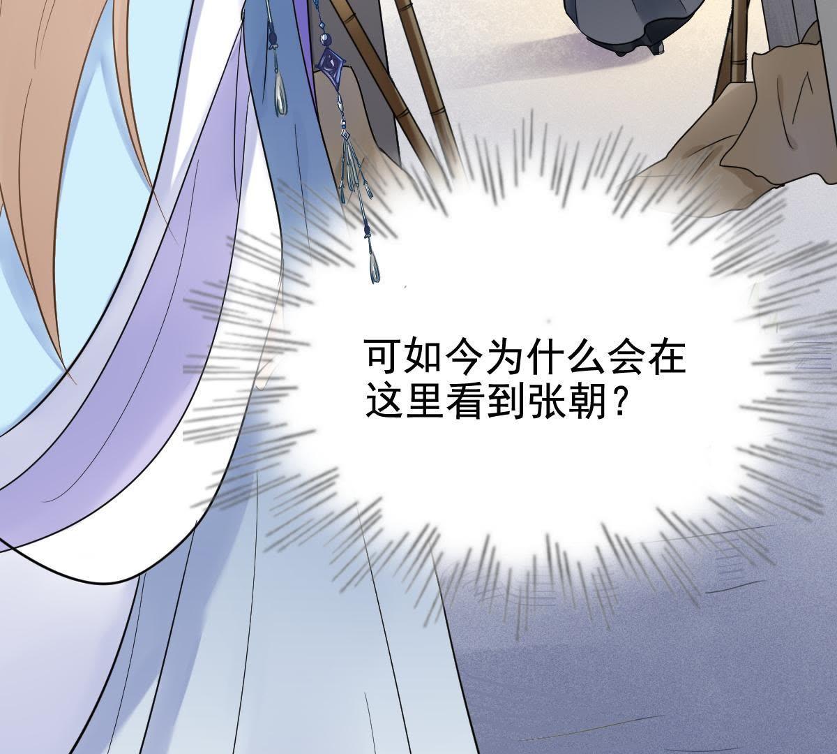64 第63话 本应该死了的人46