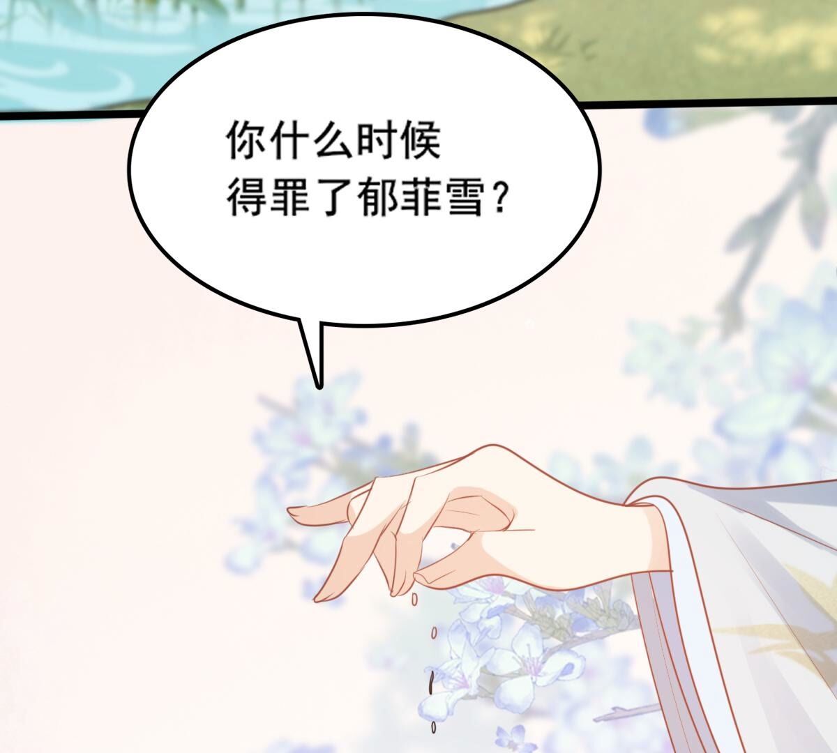 207 第205话 比试比试12