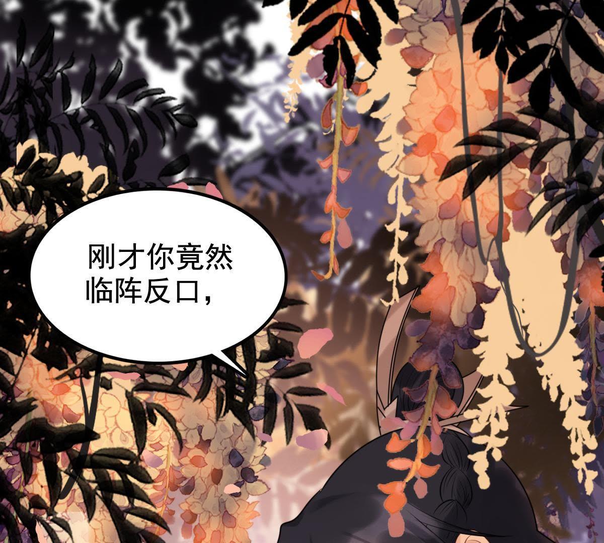 57 第56话 杀人的好刀12