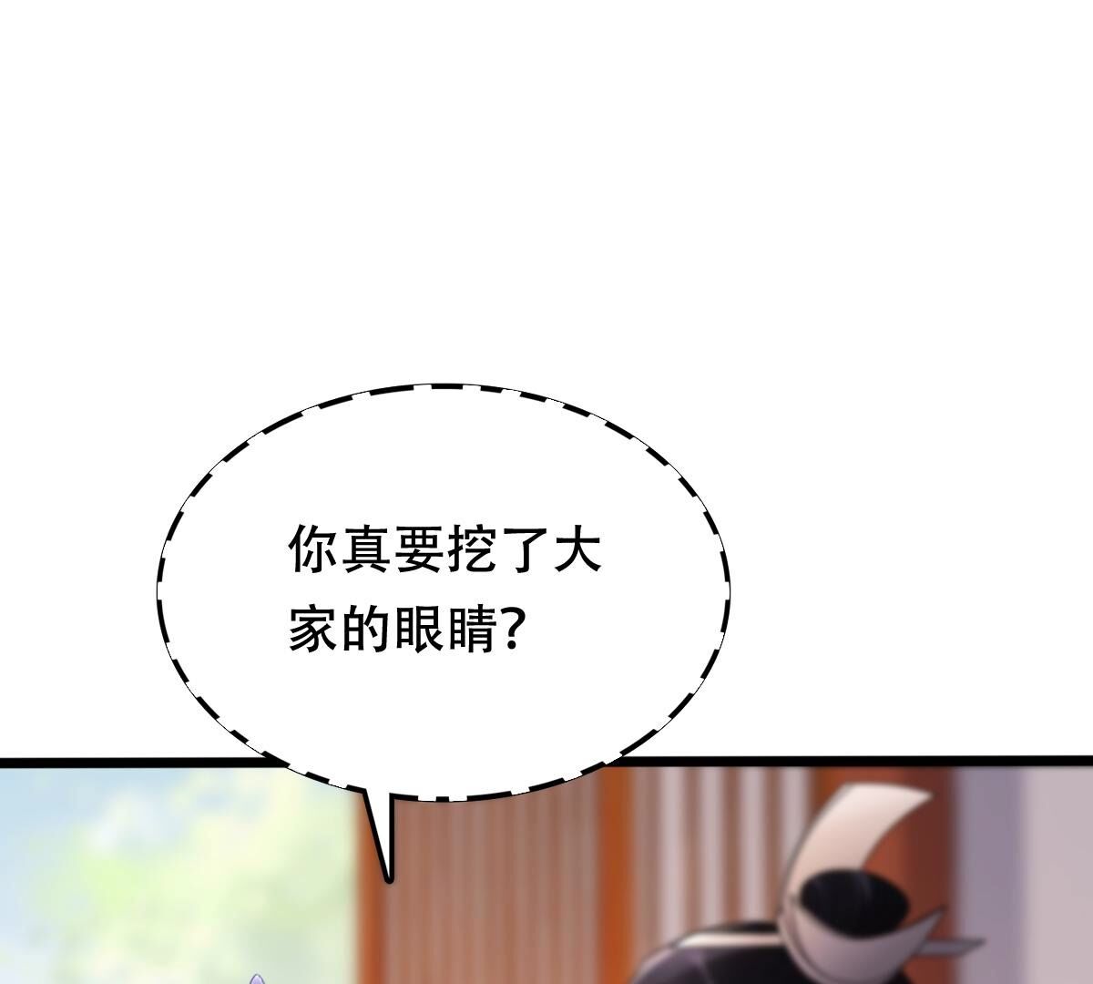 180 第179话 极力挽留57