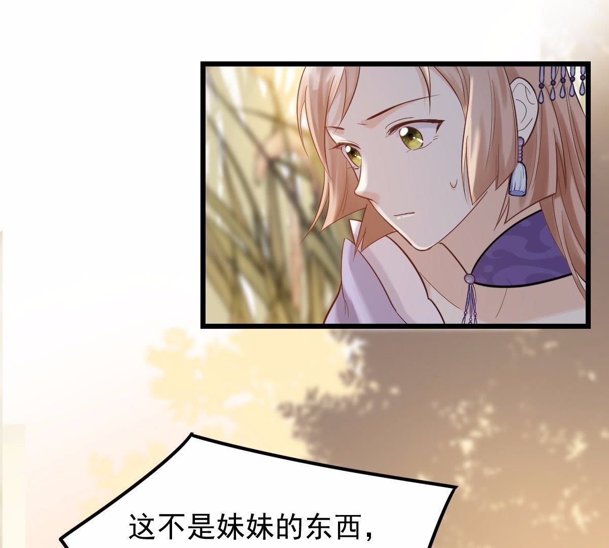 55 第54话 被灭口的证人23