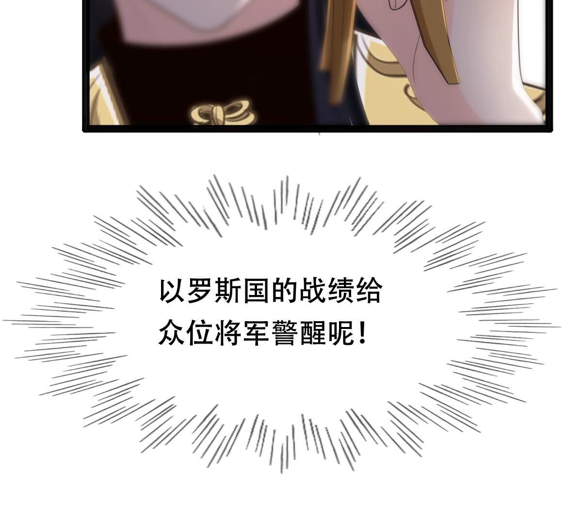 164 第163话 变相炫耀58