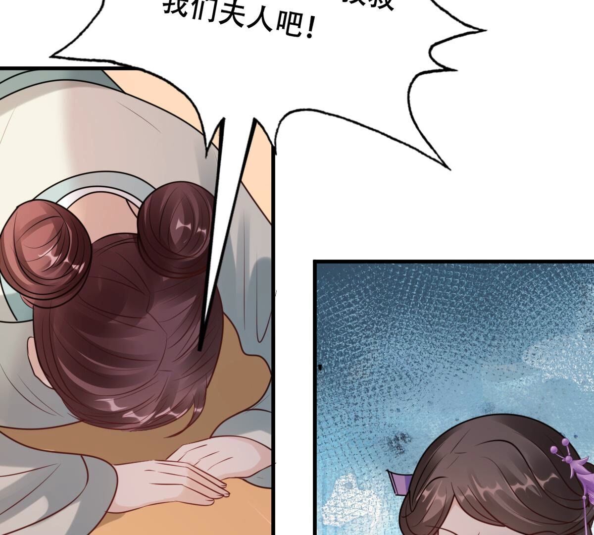 200 第198话 无间66