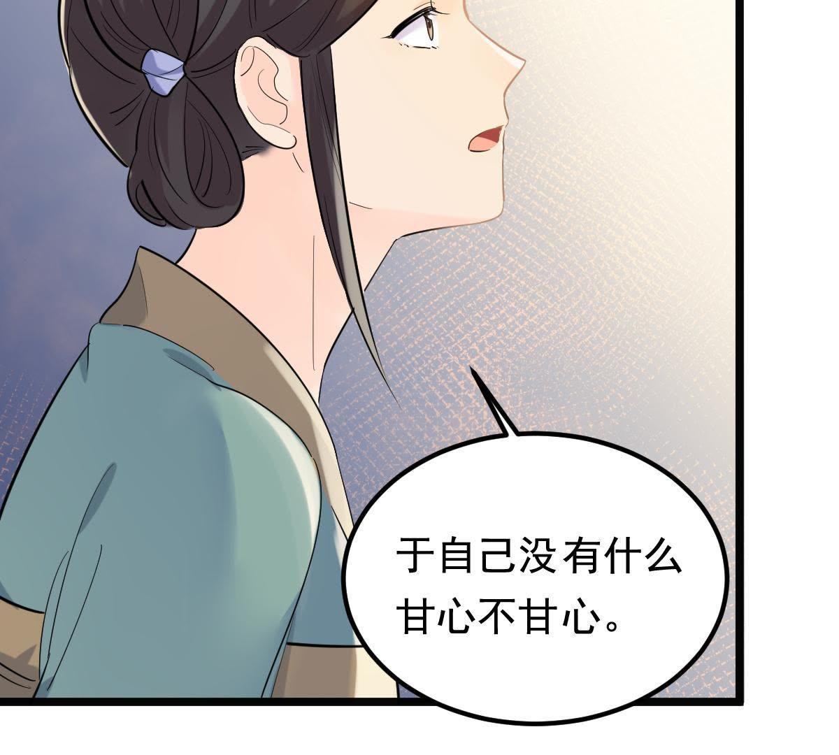 69 第68话 痛下杀手24