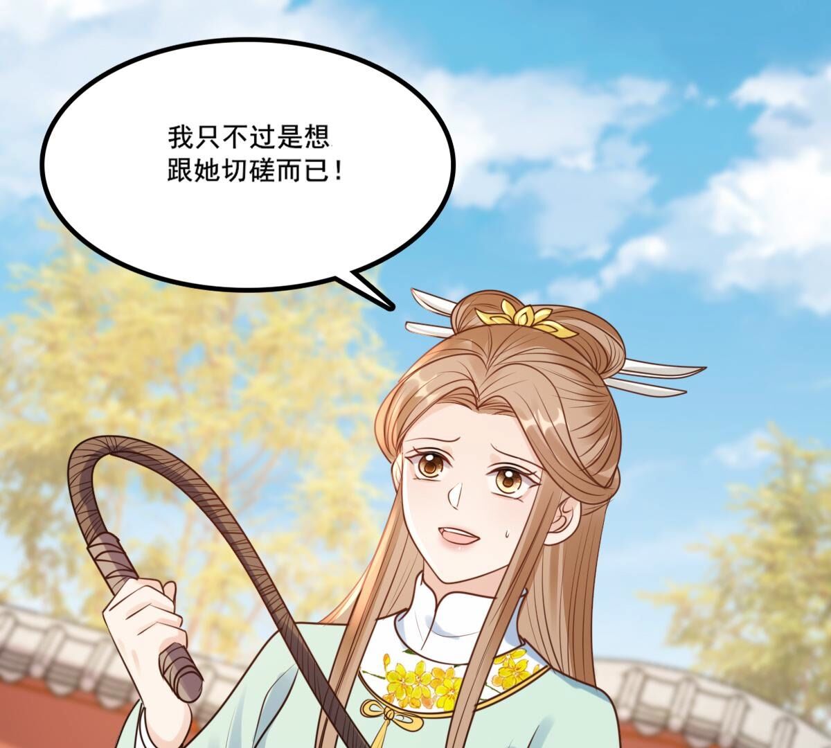 207 第205话 比试比试63