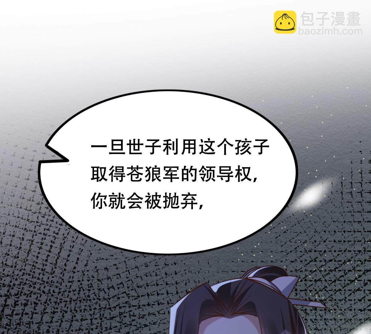 199 第197话 合作39