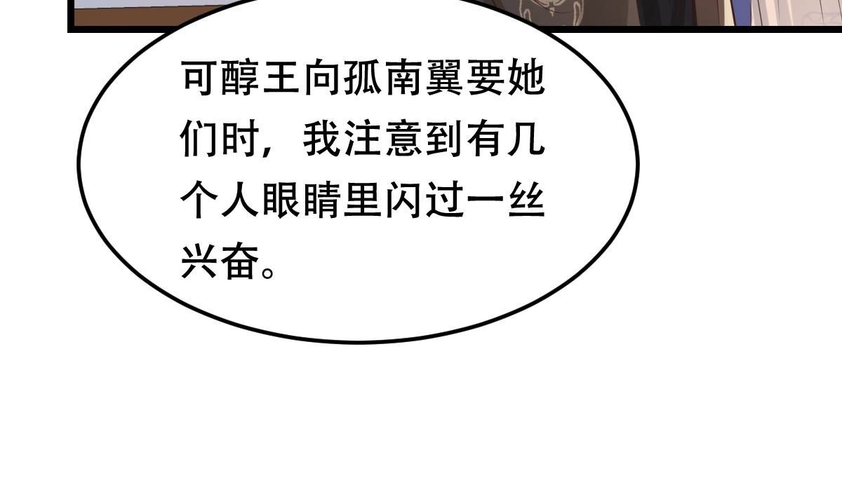 172 第171话 出手的时机到了25