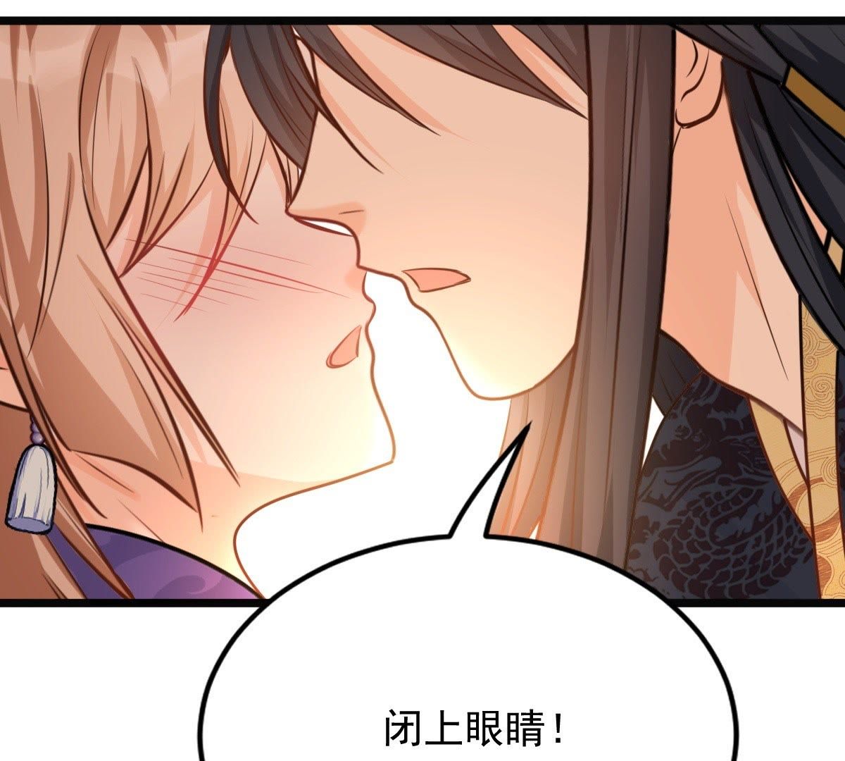 47 第46话 有些话说不得59