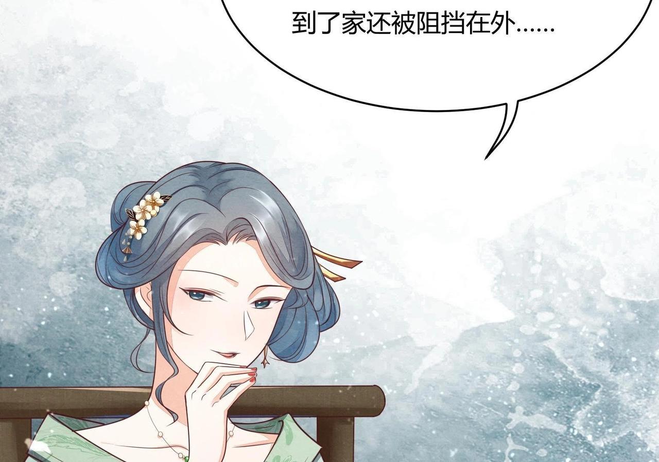 第3话 发现随身空间23