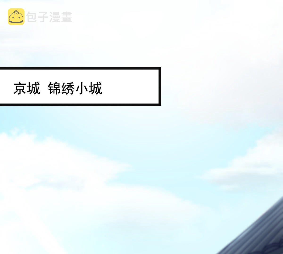 30 第29话 妖孽醇王0