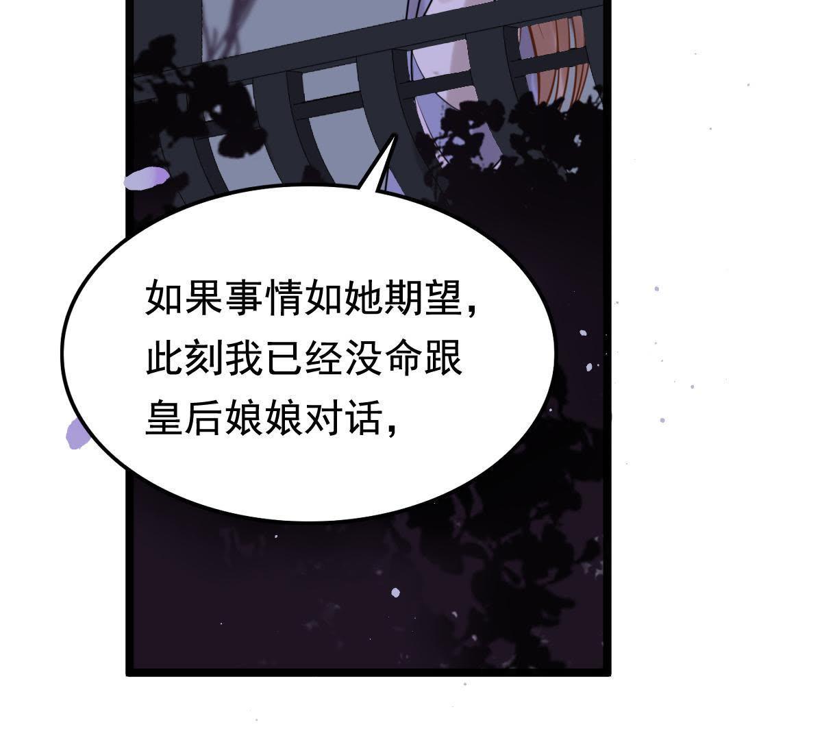 57 第56话 杀人的好刀59