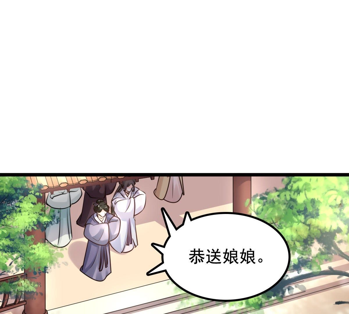 34 第33话 百花节54