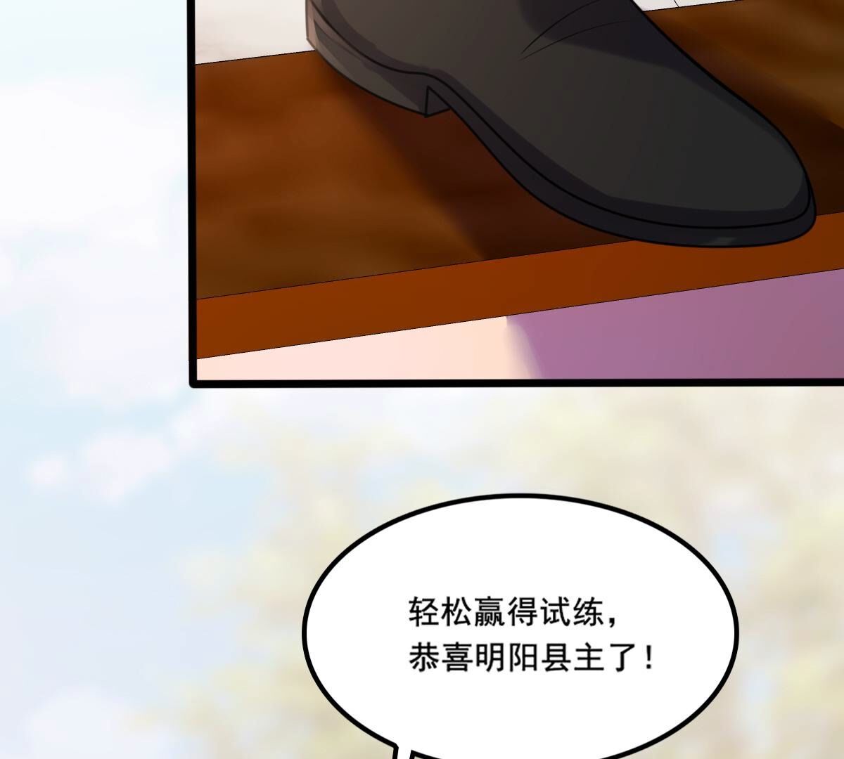 212 第210话 连二连三66