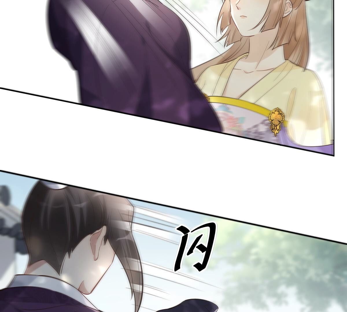 124 第123话 太妃，不对劲48