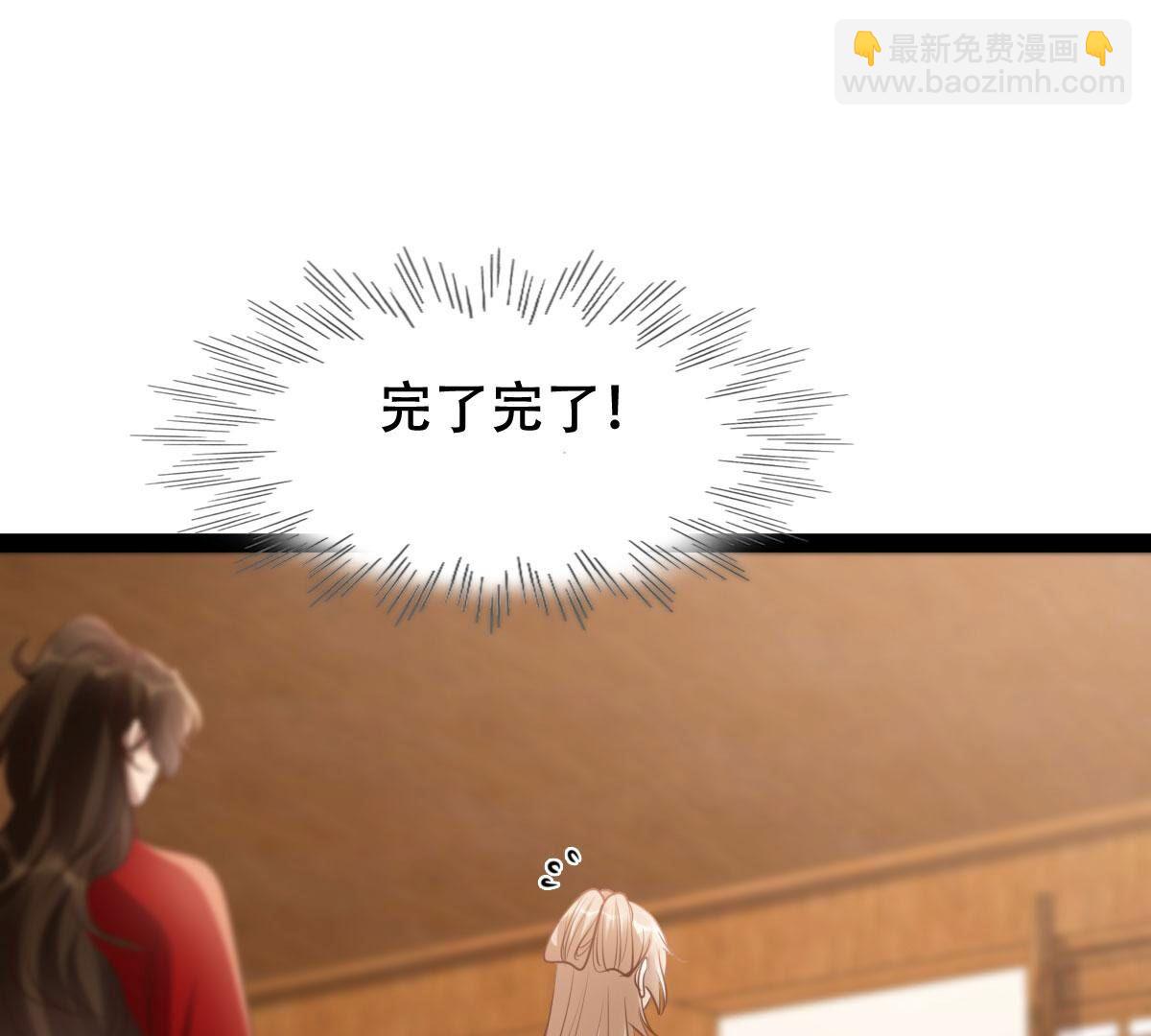 197 第195话 这男人又吃醋了31