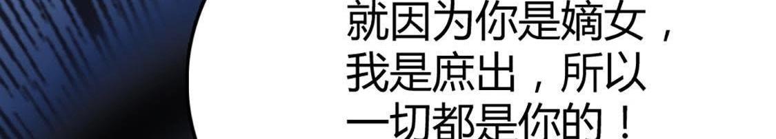 第1话 不灭的灵魂125
