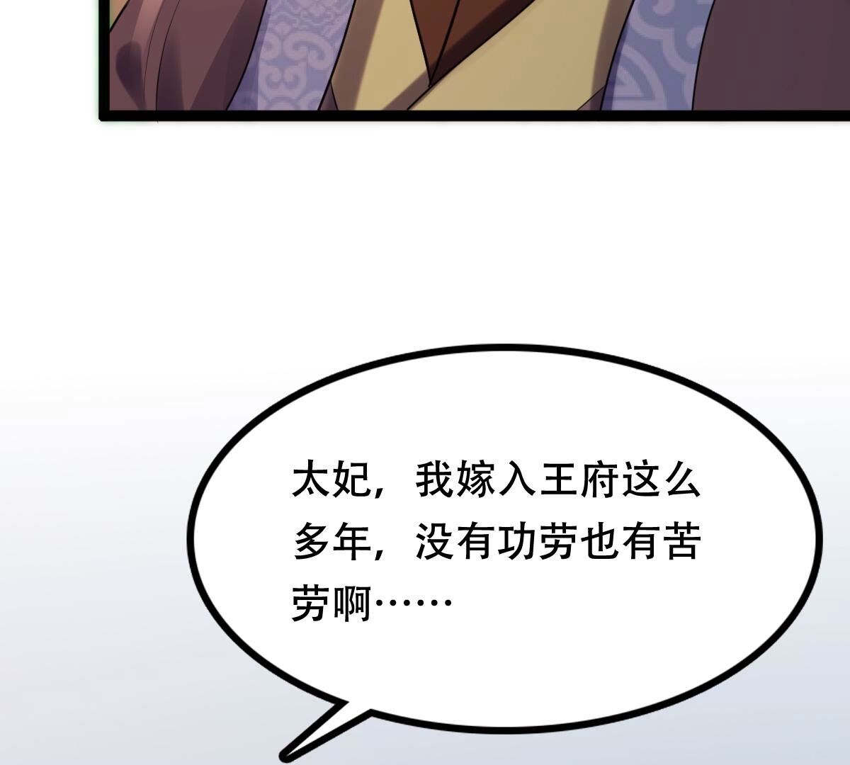 185 第184话 早有准备35