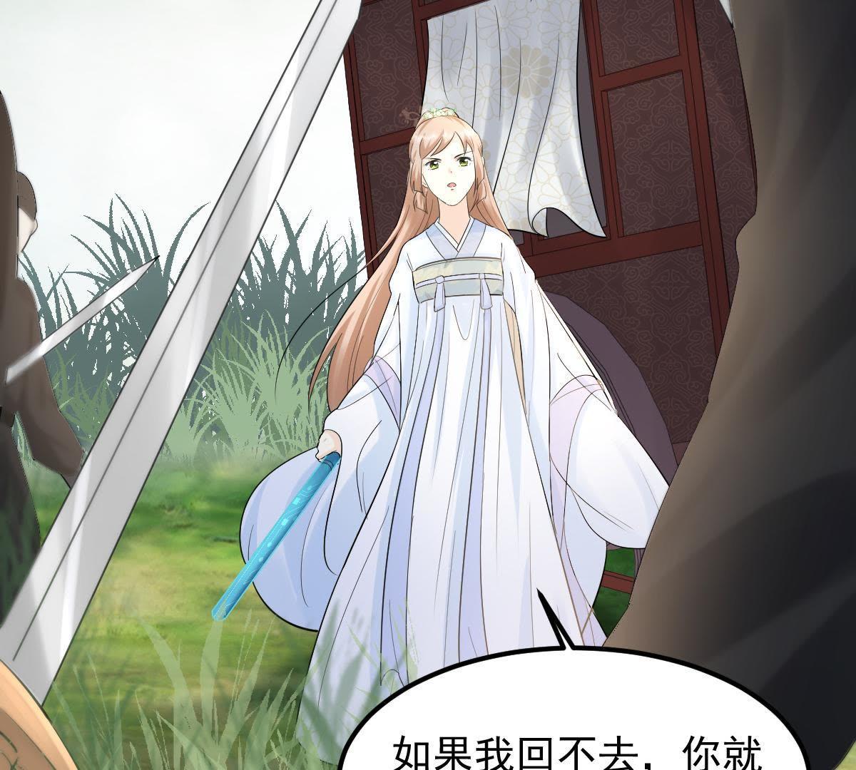 70 第69话 带挂反杀3