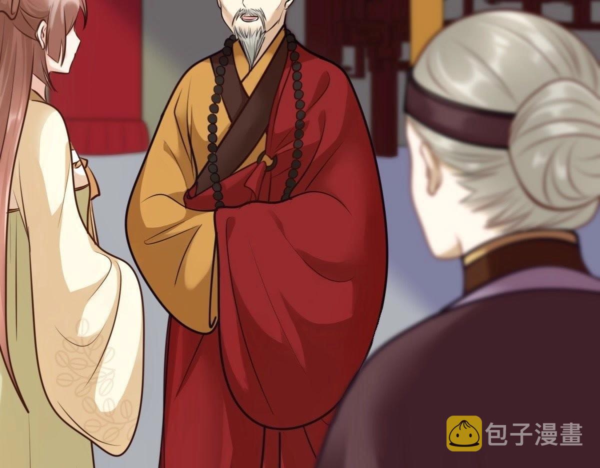 第21话 千眼天珠141