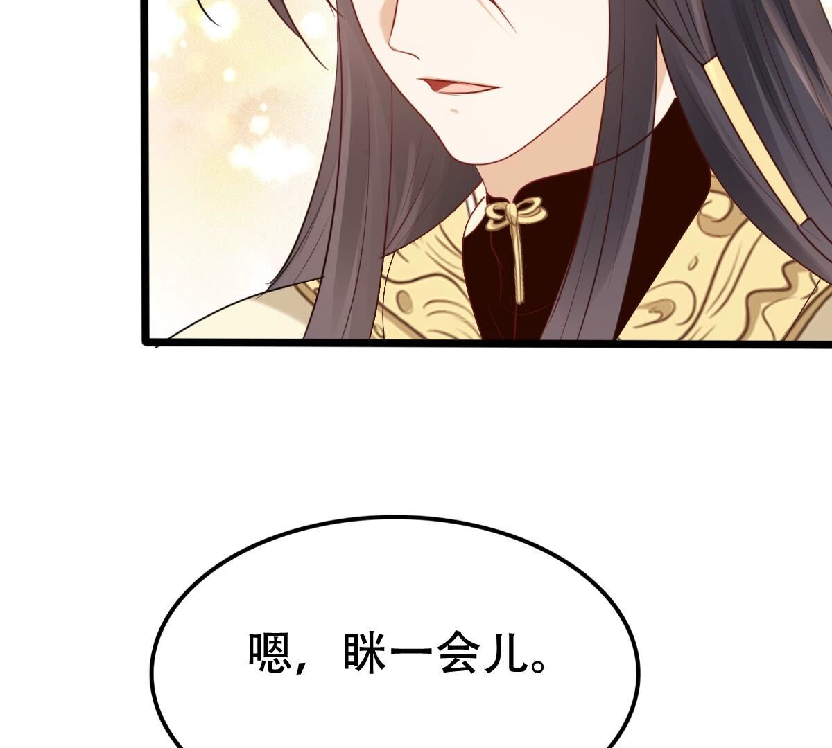 177 第176话 真假三小姐10