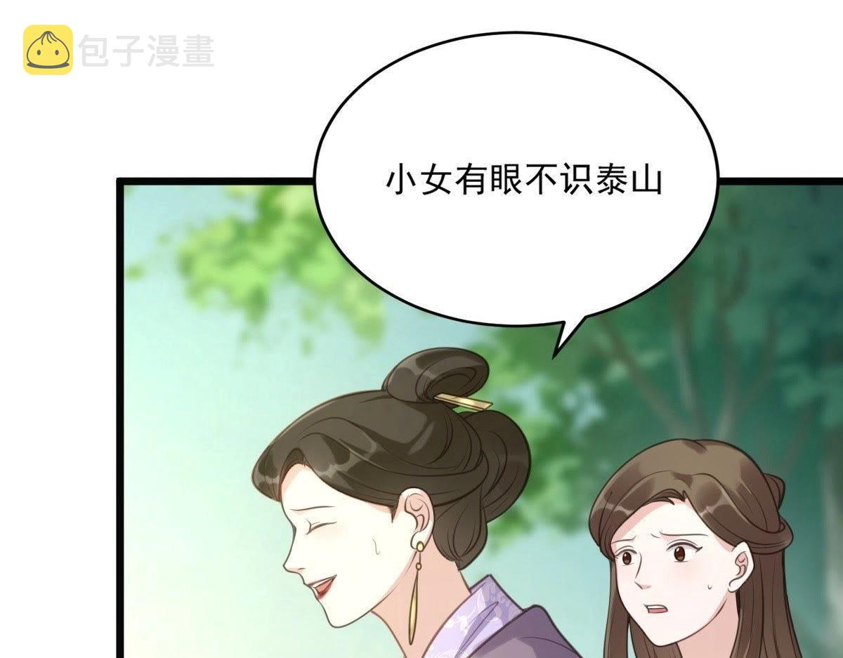 第20话 抽的就是你41