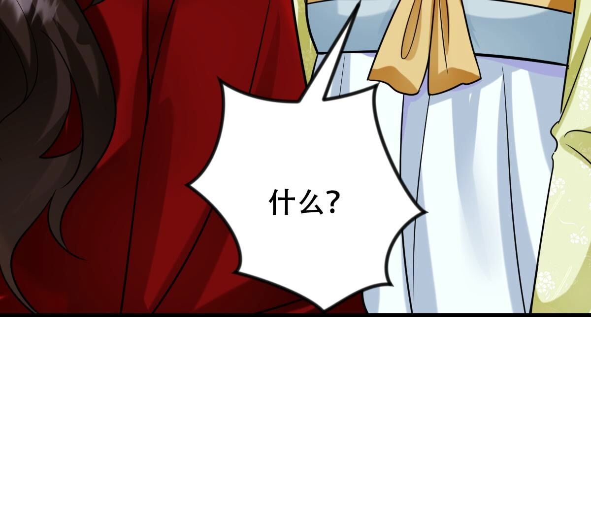 254 第252话 说了点儿悄悄话33