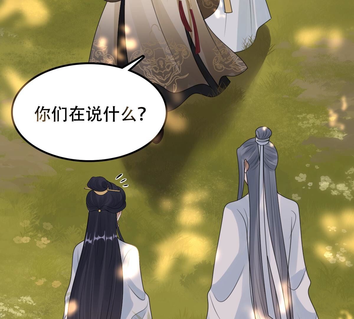 255 第253话 拿你当妹妹57