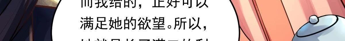 第16话 是心动的感觉54