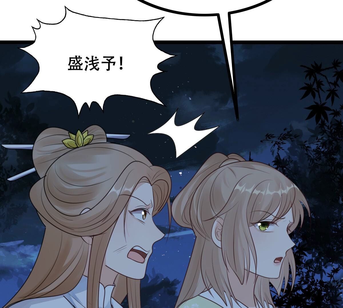 252 第250话 悲恸57