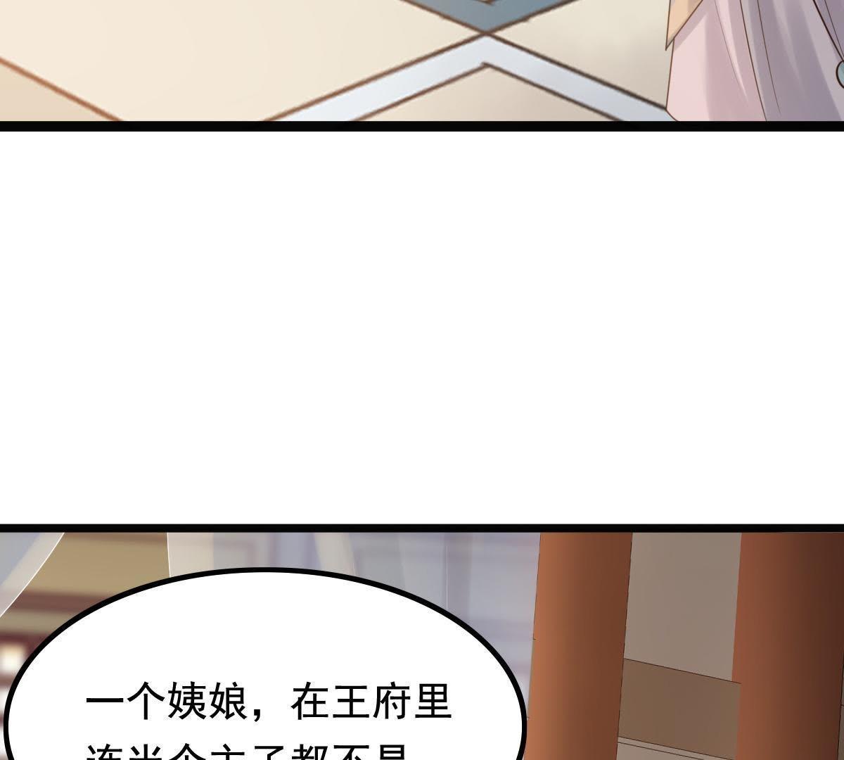 61 第60话 小惩大诫3