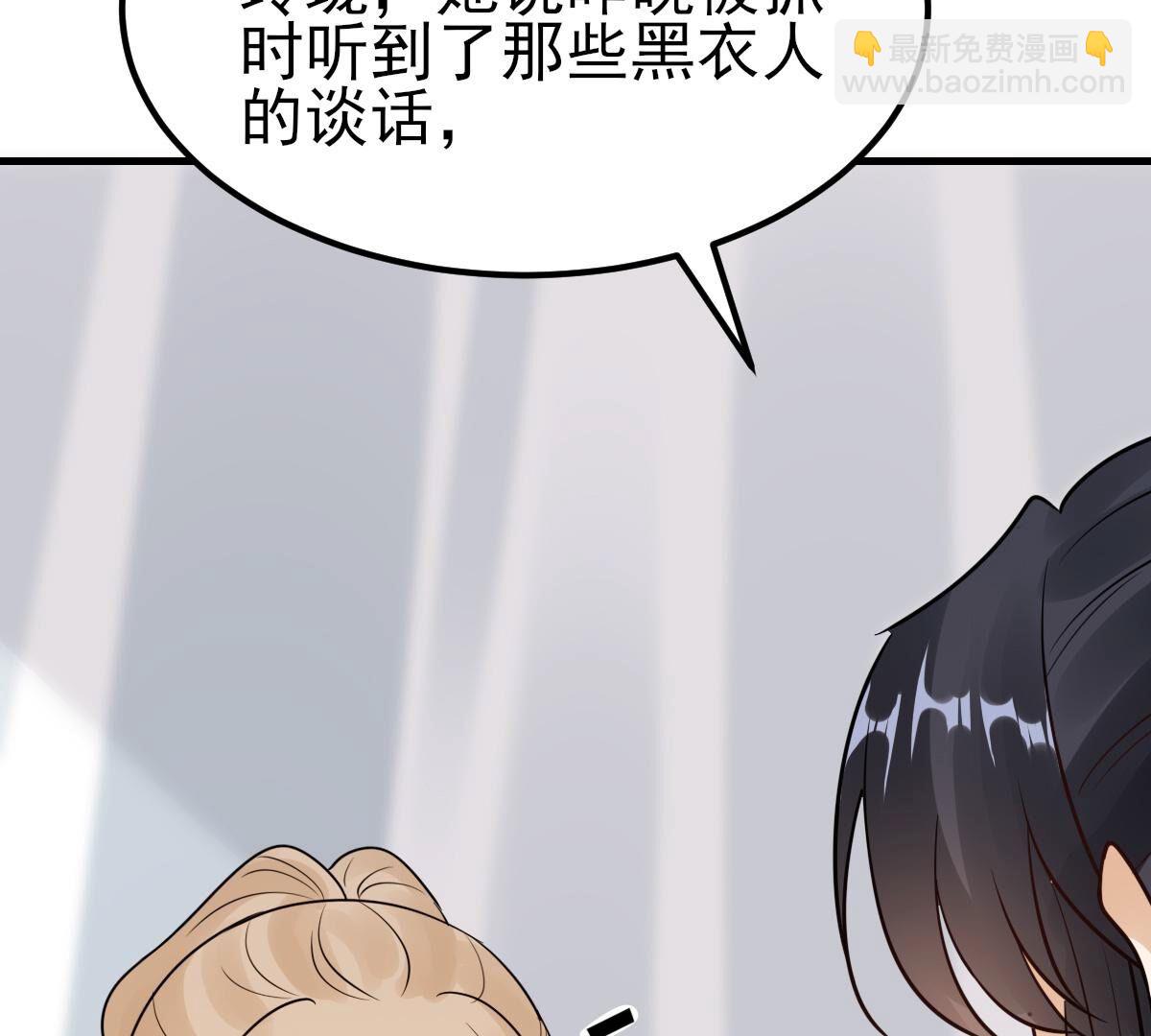 253 第251话 我陪着你80