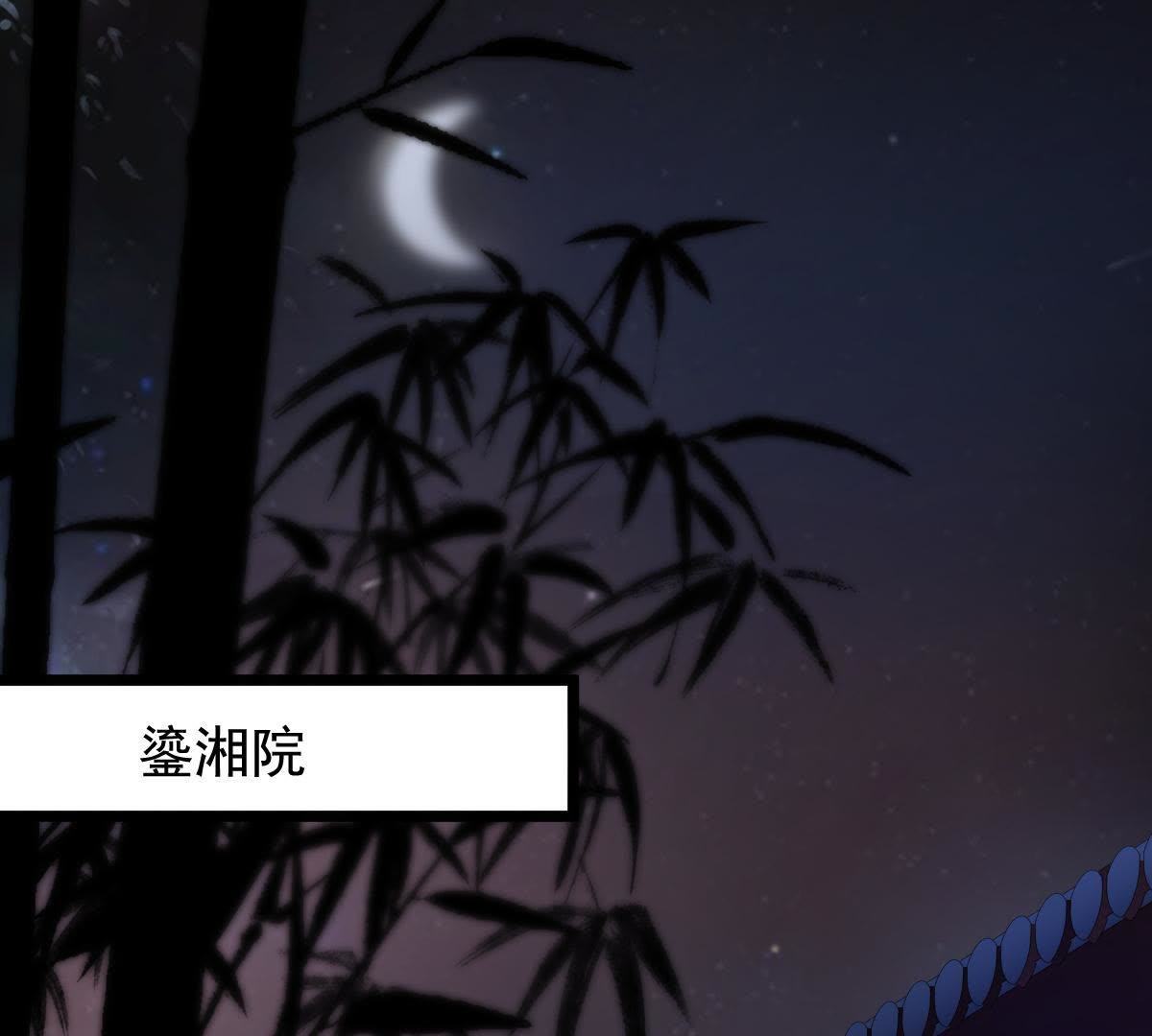62 第61话 存心试探1