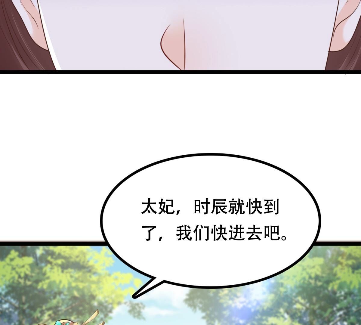 153 第152话 挑衅50
