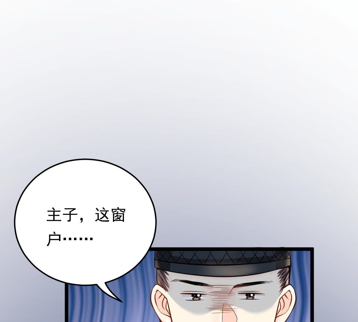 29 第28话 夜访玄王66
